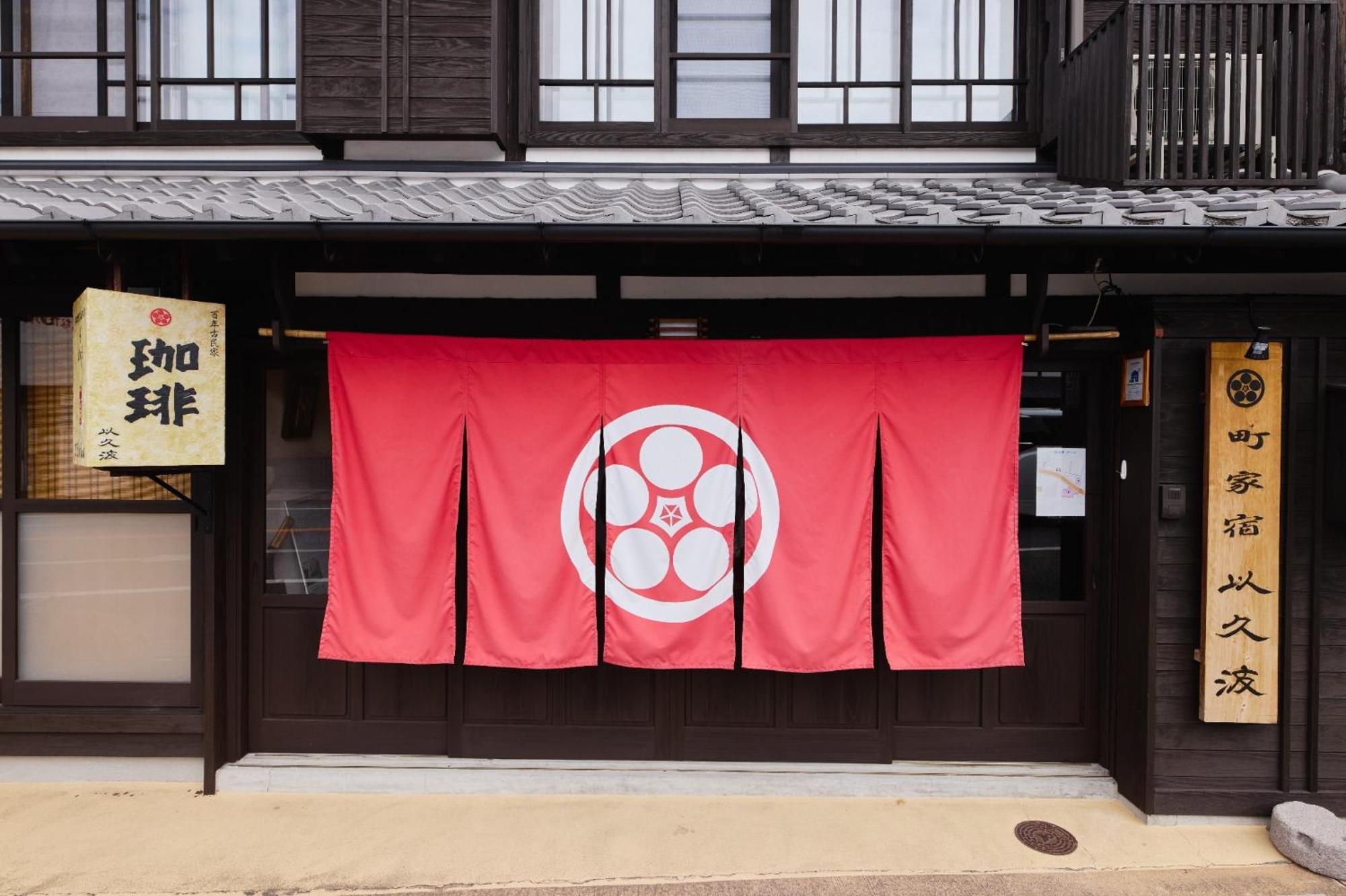 Chikugo Yoshii Guest House Ikuha - Vacation Stay 00074V Ukiha المظهر الخارجي الصورة